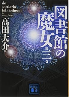 エレガント図書館の魔女 アニメ アニメ画像 エレガント図書館の魔女 アニメ アニメ画像