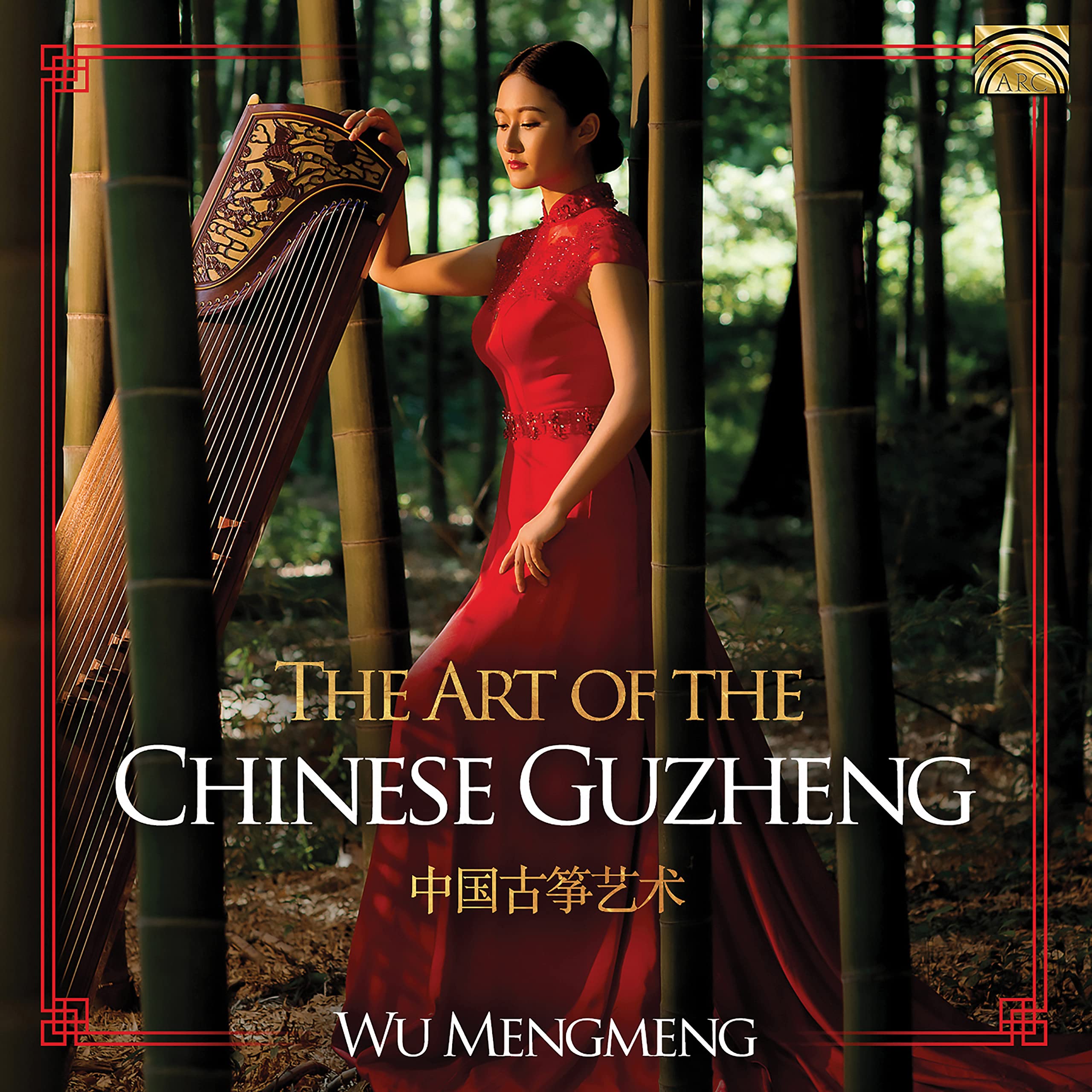 The Art Of The Chinese Guzheng