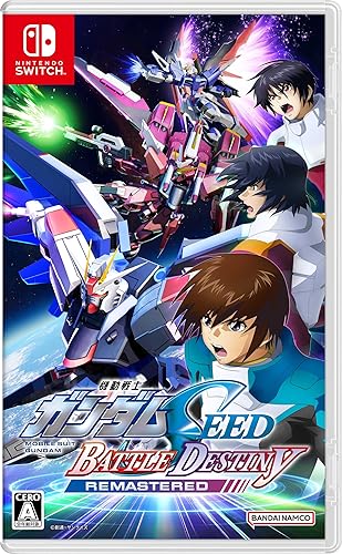 さ*。様 ガンダムSEEDまとめ売り