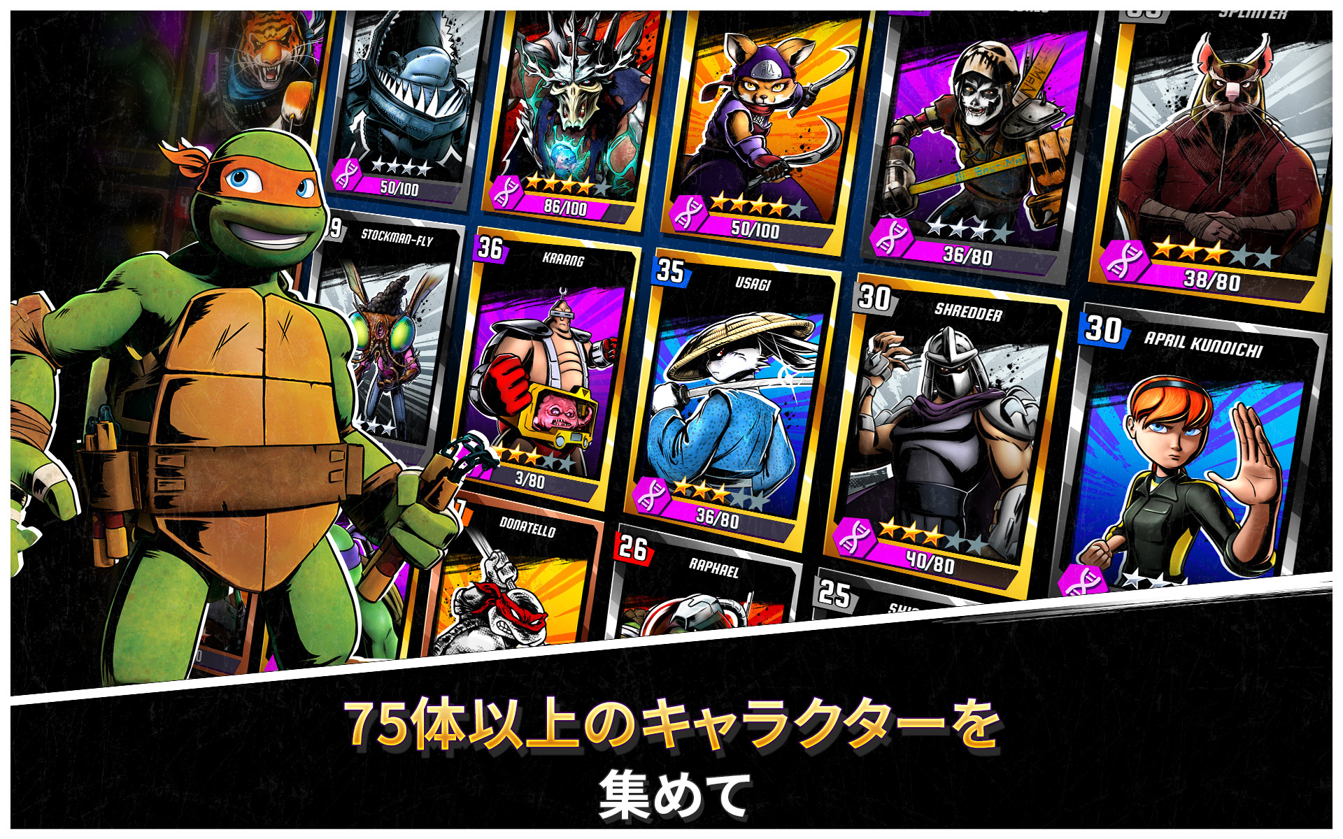 Teenage Mutant Ninja Turtles Legends Amazon Co Jp Appstore For Android