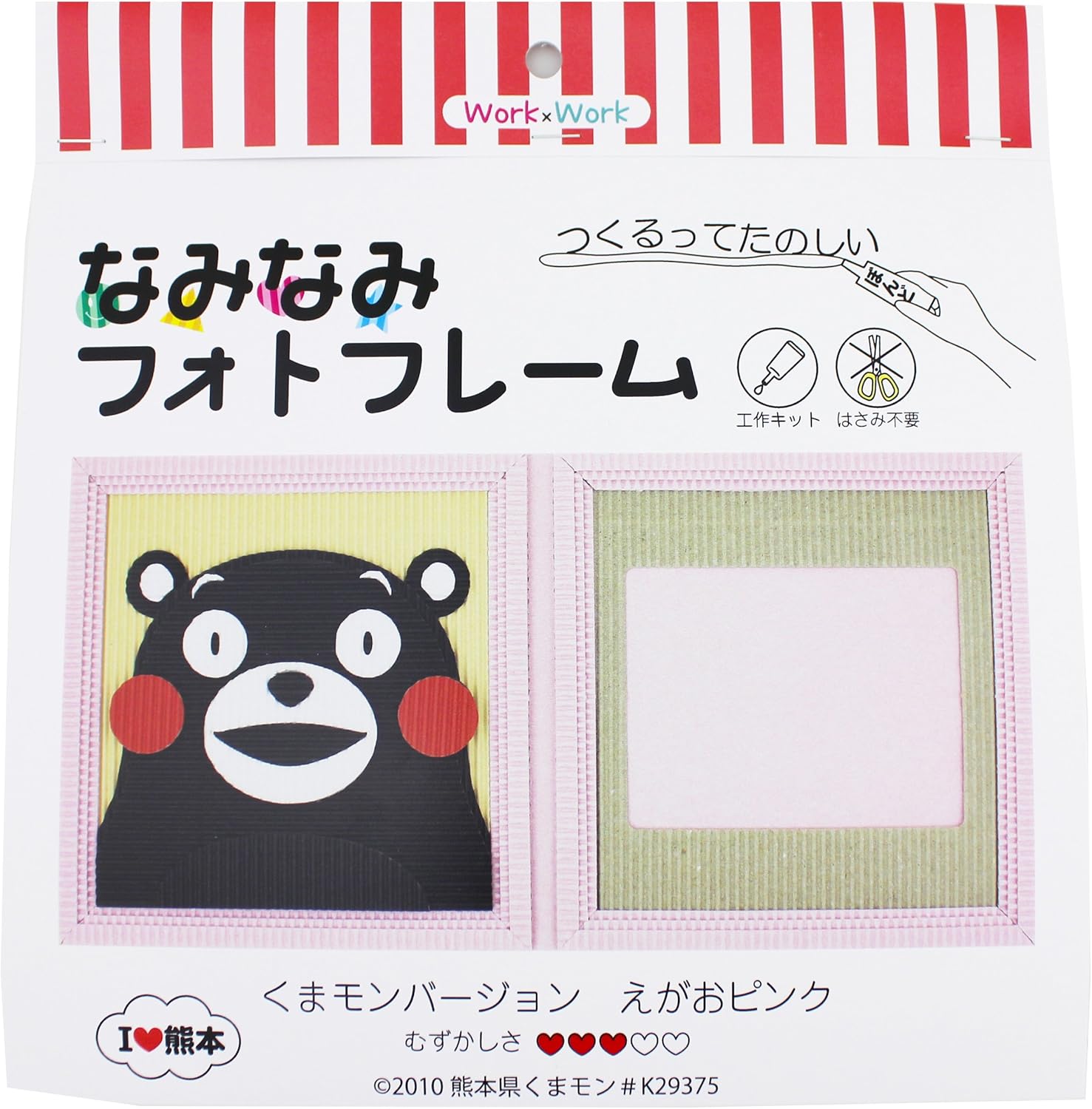 Amazon 工作キット なみなみフォトフレーム くまモンバージョン えがおピンク L版写真対応 おもちゃ雑貨 おもちゃ