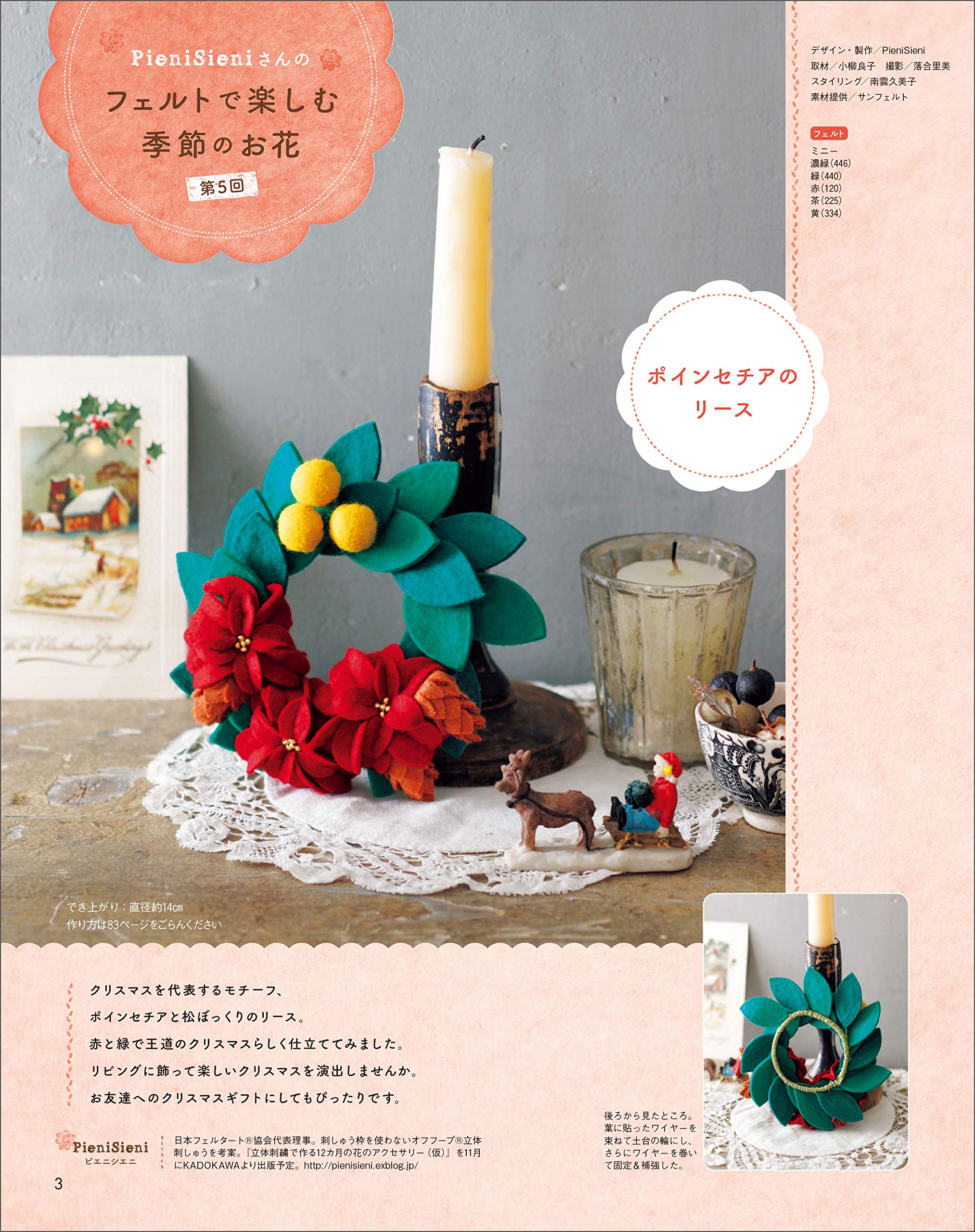 18 11 Cotton Time Magazine Japanese Magazine November Issue Housewife And Lives Amazon Com Books