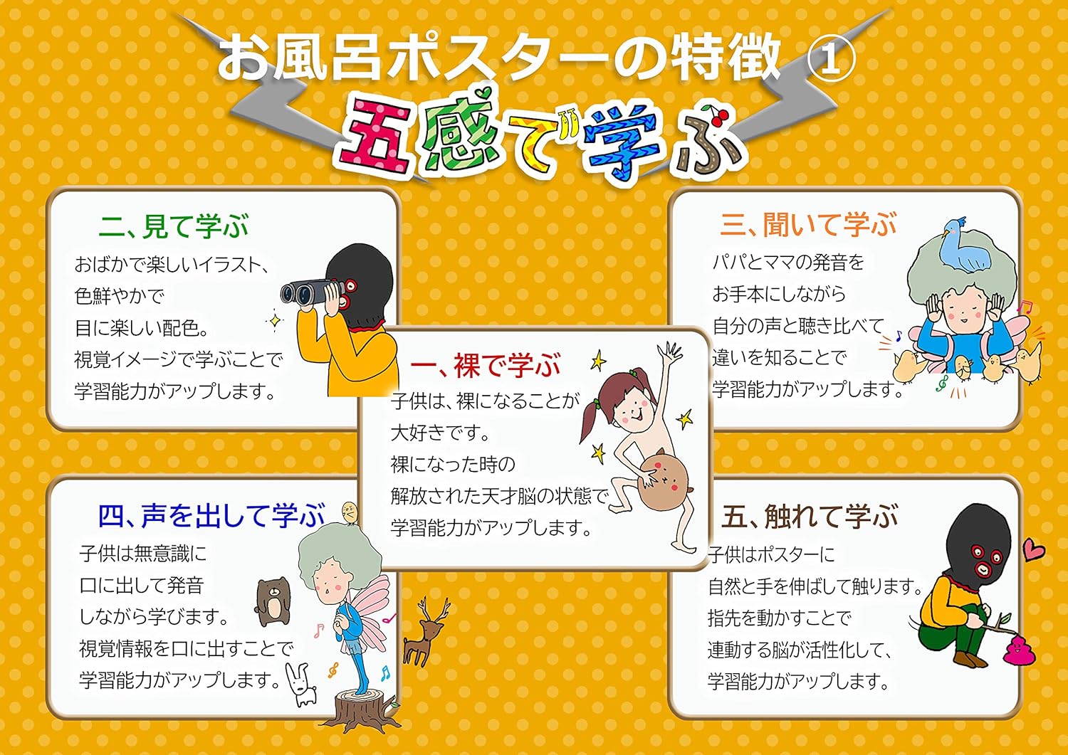 寿限無 歌詞 読み方