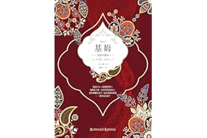 ��ķ: ��Ӣ��ֳ���ČW���󽛵�֮�����������Zؐ���ČW���ê�С�f��ȫ�����g�� (Traditional Chinese Edition)