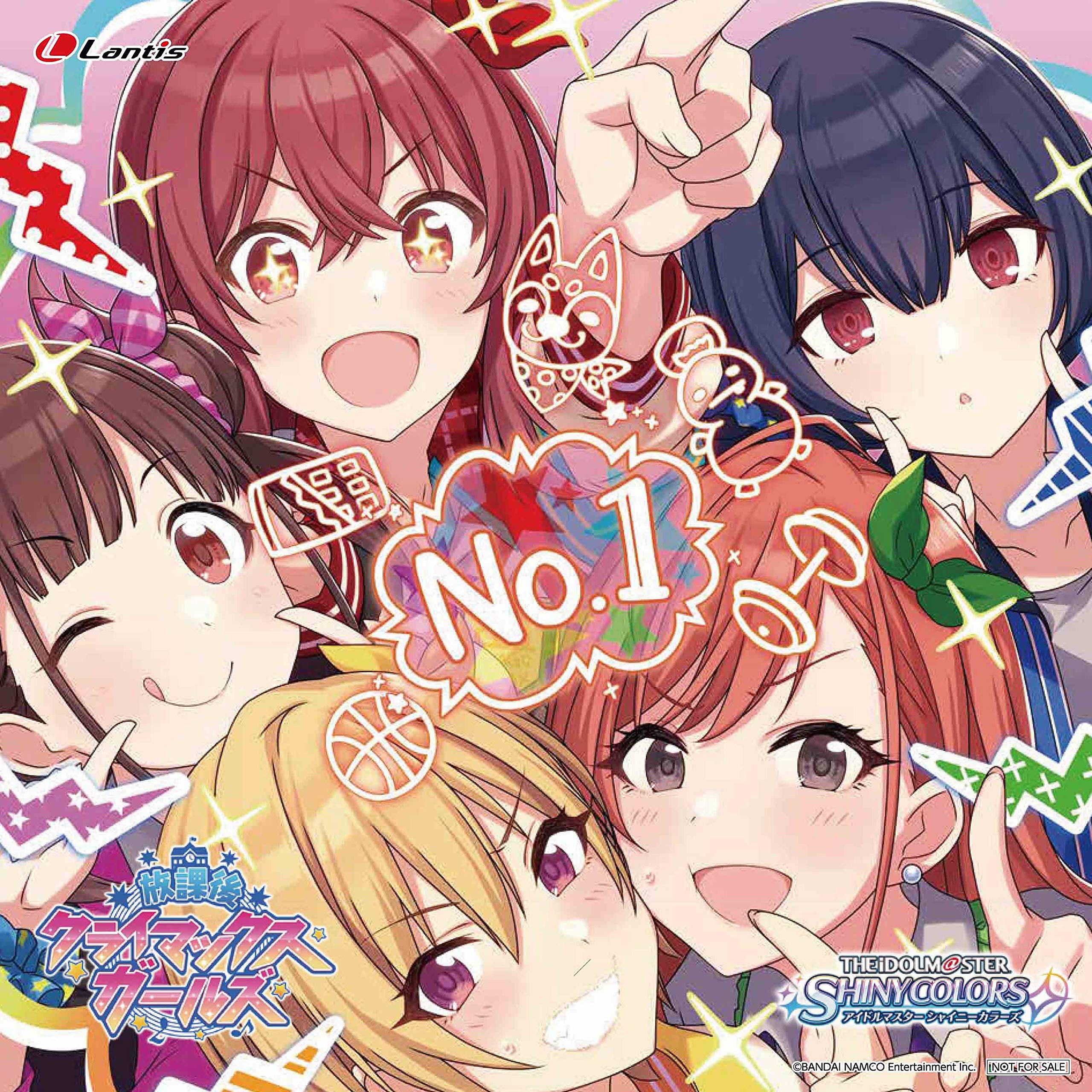 【Amazon.co.jp限定】 THE IDOLM@STER SHINY COLORS BRILLI@NT WING 04 夢咲きAfter school (デカジャケット付)