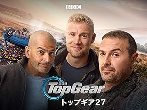 Amazon Co Jp トップギア フレディ フリントフ クリス ハリス パディ マクギネス Generic