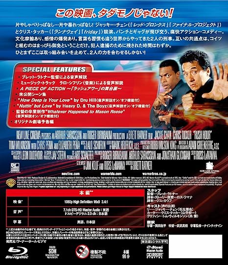 Amazon ラッシュアワー Blu Ray 映画