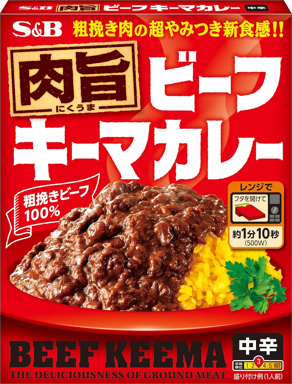 Amazon エスビー食品 肉旨ビーフ キーマカレー 中辛 150g 6箱 S B エスビー カレー 通販