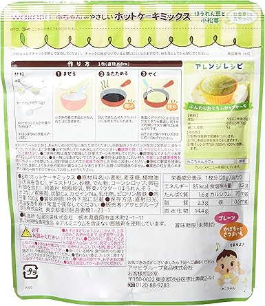 Amazon 赤ちゃんのやさしいホットケーキミックス ほうれん草と小松菜 4個 和光堂 食品 飲料 お酒 通販