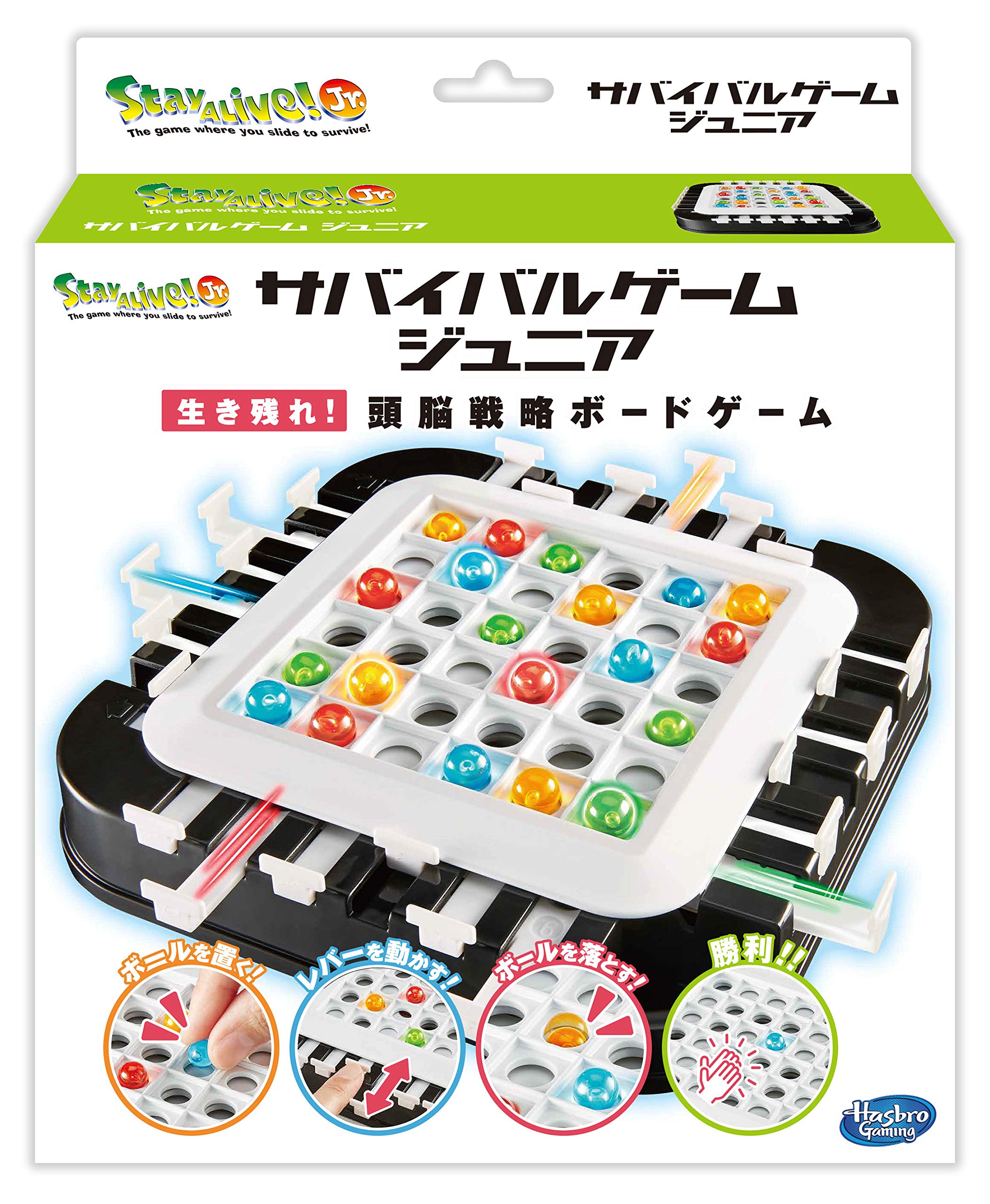 Hanayama Stay Alive Survival Game Junior White