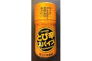 Getue Coco Ichibanya Curry House, Jikiden Seasoning Spices (43g)