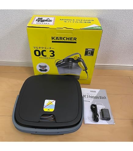 Karcher 1.599-302.0 Multi-Cleaner, OC 3, Foldable, Lightweight