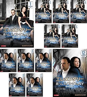 Amazon Co Jp エレメンタリー ホームズ ワトソン In Ny シーズン4 レンタル落ち 全12巻セット マーケットプレイスdvdセット商品 Dvd ブルーレイ ジョニー リー ミラー ルーシー リュー エイダン クイン ジョン マイケル ヒル ジョン ノーブル ジョン