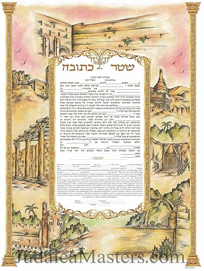 Amazon Com Fill In Ketubah Marriage Certificate Custom
