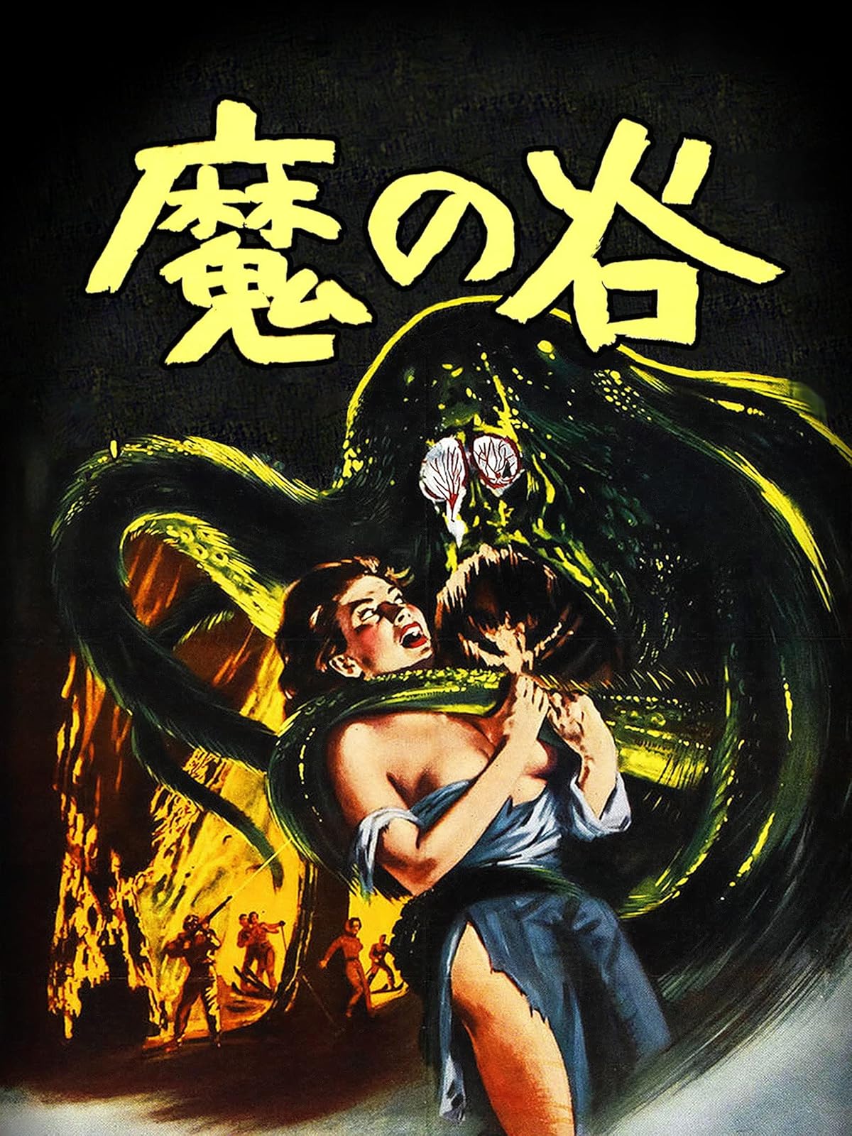 Amazon Co Jp 悪魔の毒々パーティ Dance Of The Deadを観る Prime Video