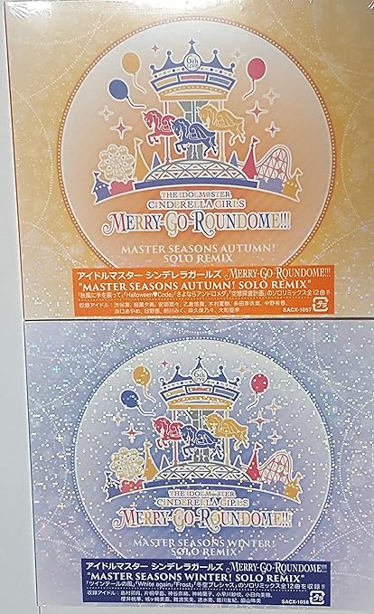 Amazon アイドルマスター シンデレラガールズ ナゴヤドーム会場オリジナルcd 日本コロンビア The Idolm Ster Cinderella Girls 6thlive Merry Go Roundome Master Seasons Autumn Solo Remix Master Seasons Winter Solo Remix 2種類セット アニメ 萌えグッズ 通販