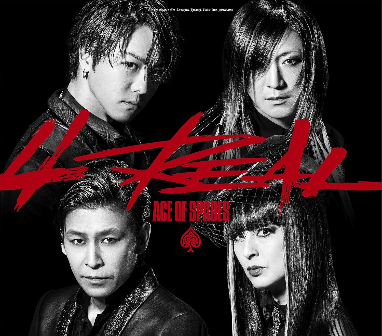 Ace Of Spades 4real Amazon Com Music