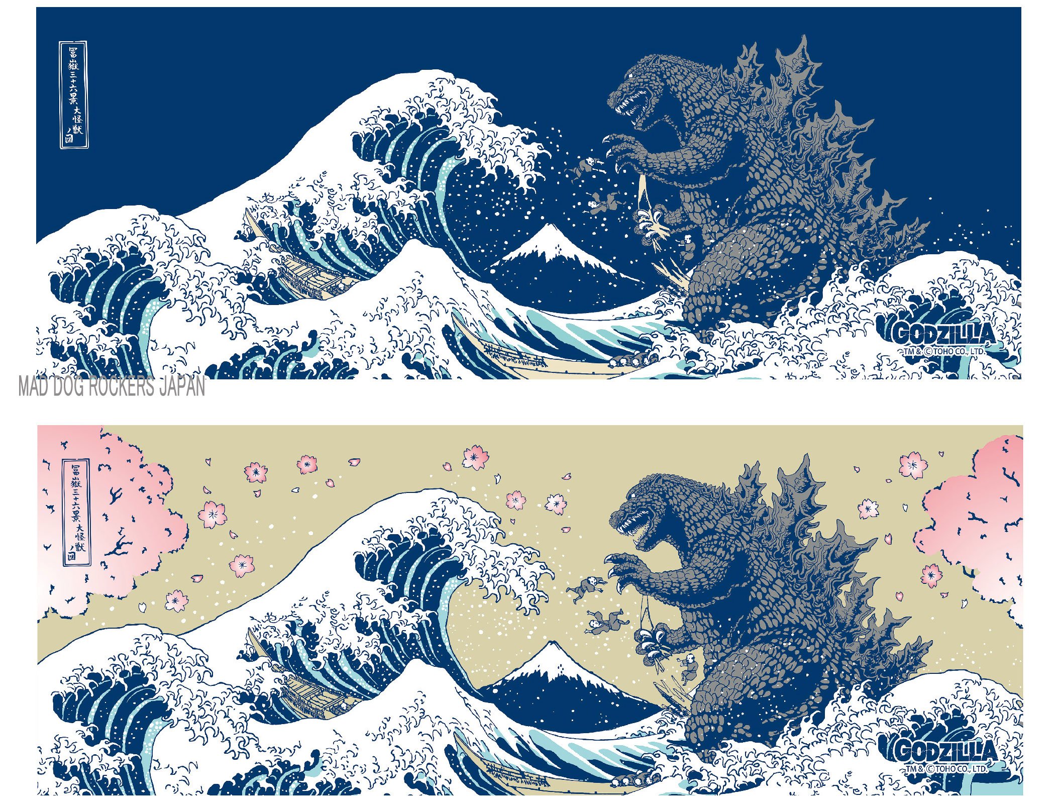 Mua Set of 2 Tenugui Cloths 'Godzilla and Hokusai's Great Wave ...