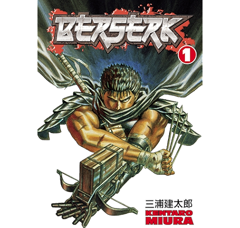 Amazon Com Berserk Volume 1 Ebook Miura Kentaro Kentaro Miura Kindle Store