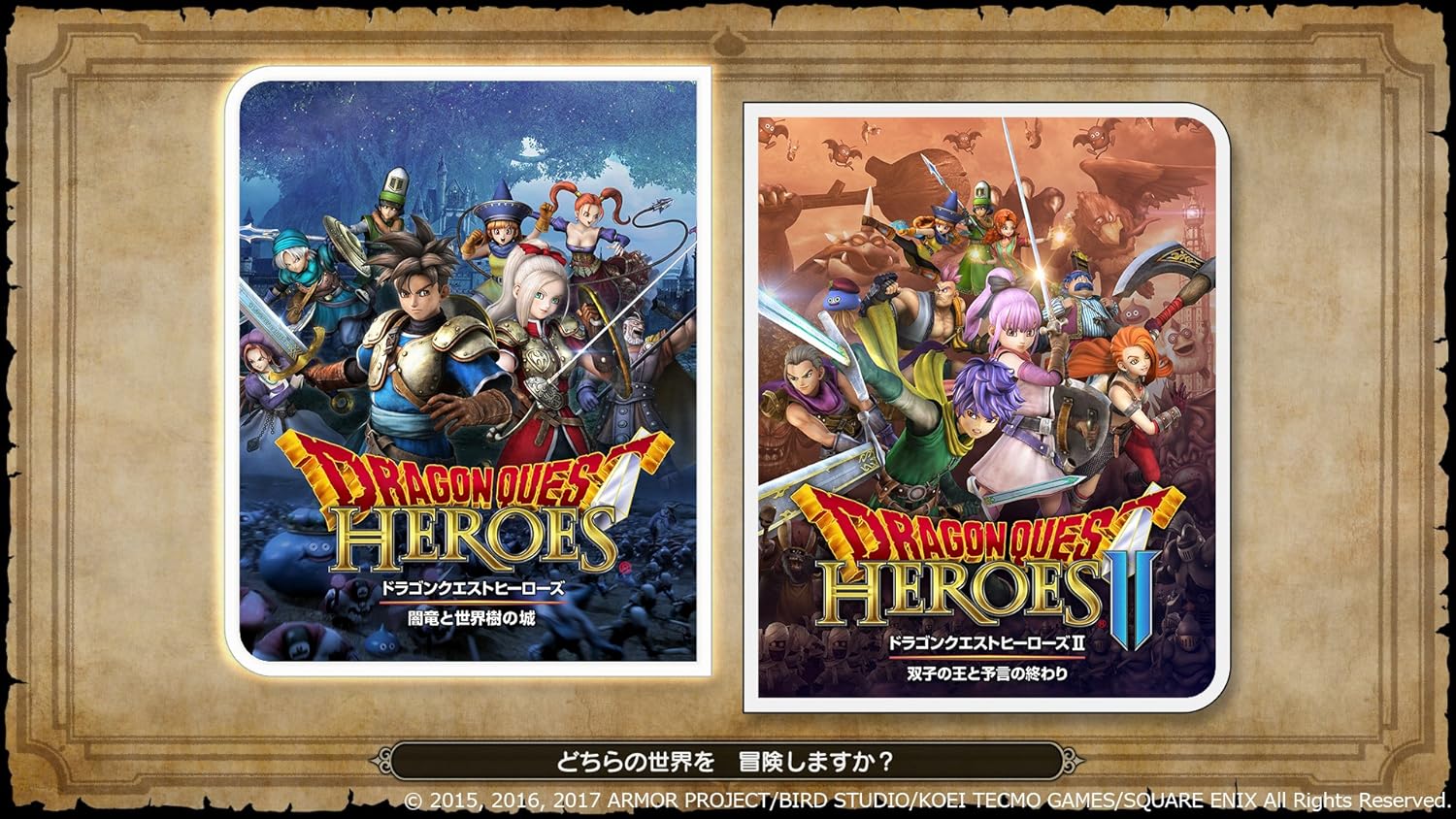 dragon quest heroes 2 amazon