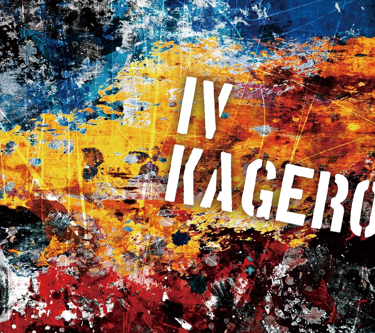 カゲロウ Cd カゲロウ