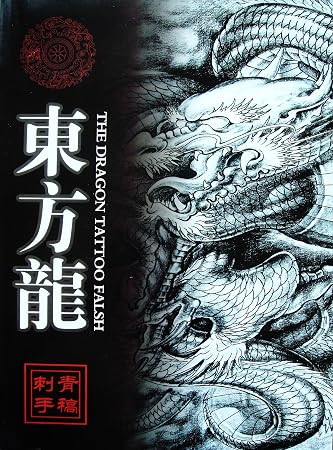 Tattoo Vorlagen Book Buch Drachen A4 Auf 60 Seiten Neu Amazon De