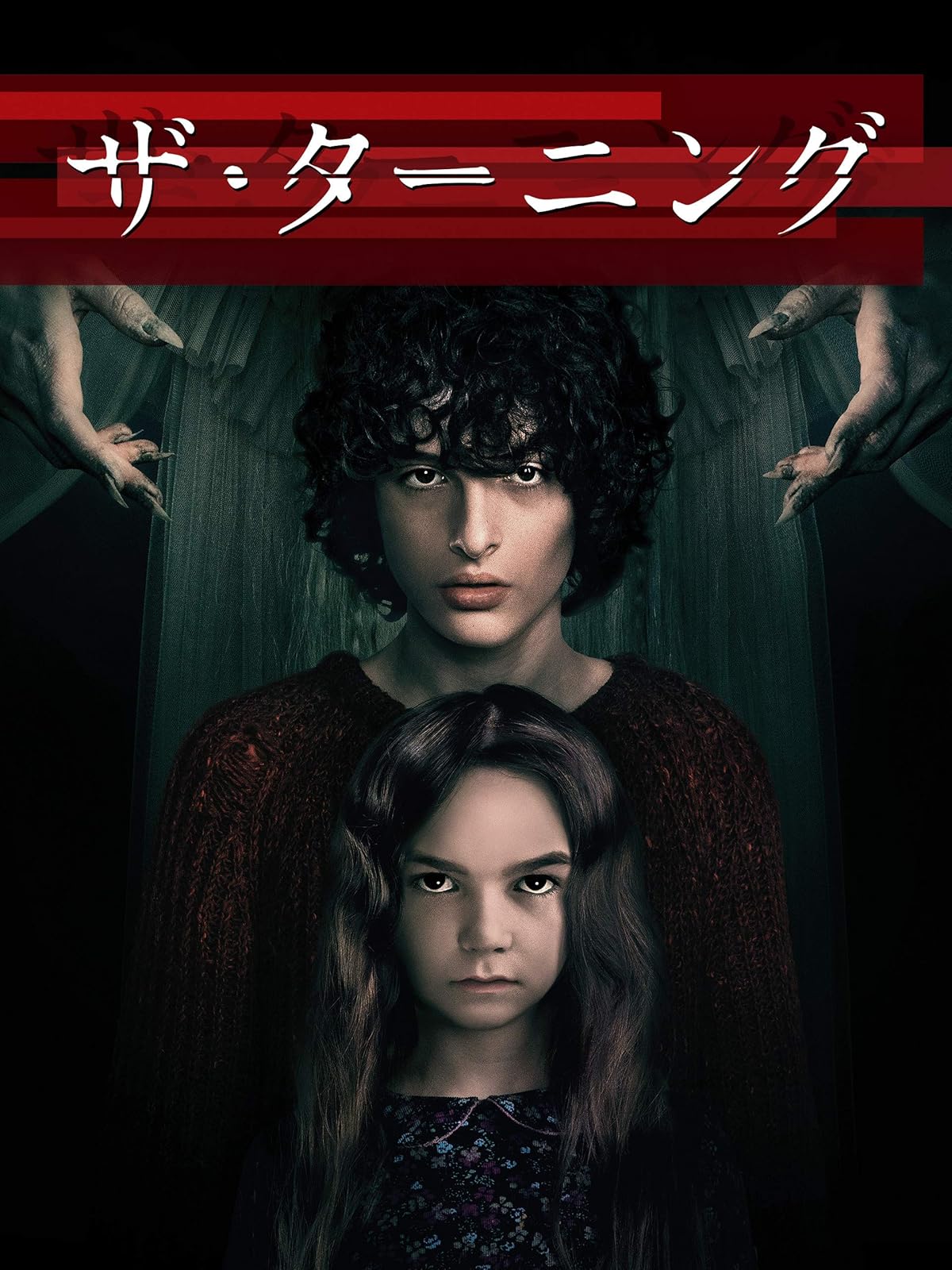 Amazon Co Jp フェブラリィ 消えた少女の行方 字幕版 を観る Prime Video