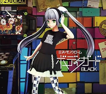 ガールフレンド 仮 ミス モノクロームさん情報 ボディーガードcd アニメまとめ