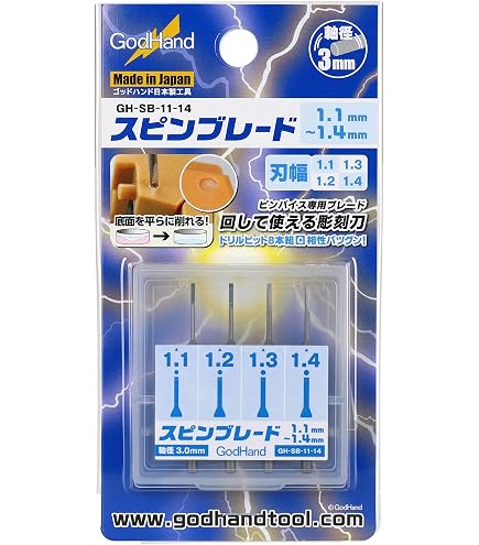 GodHand Spin Blade – Set Di 4 Lame Per Scalpello E Foratura (3,0 / 3,2 / 3,5 / 4,0 / 4,5 Mm) Per Modellismo Plastico