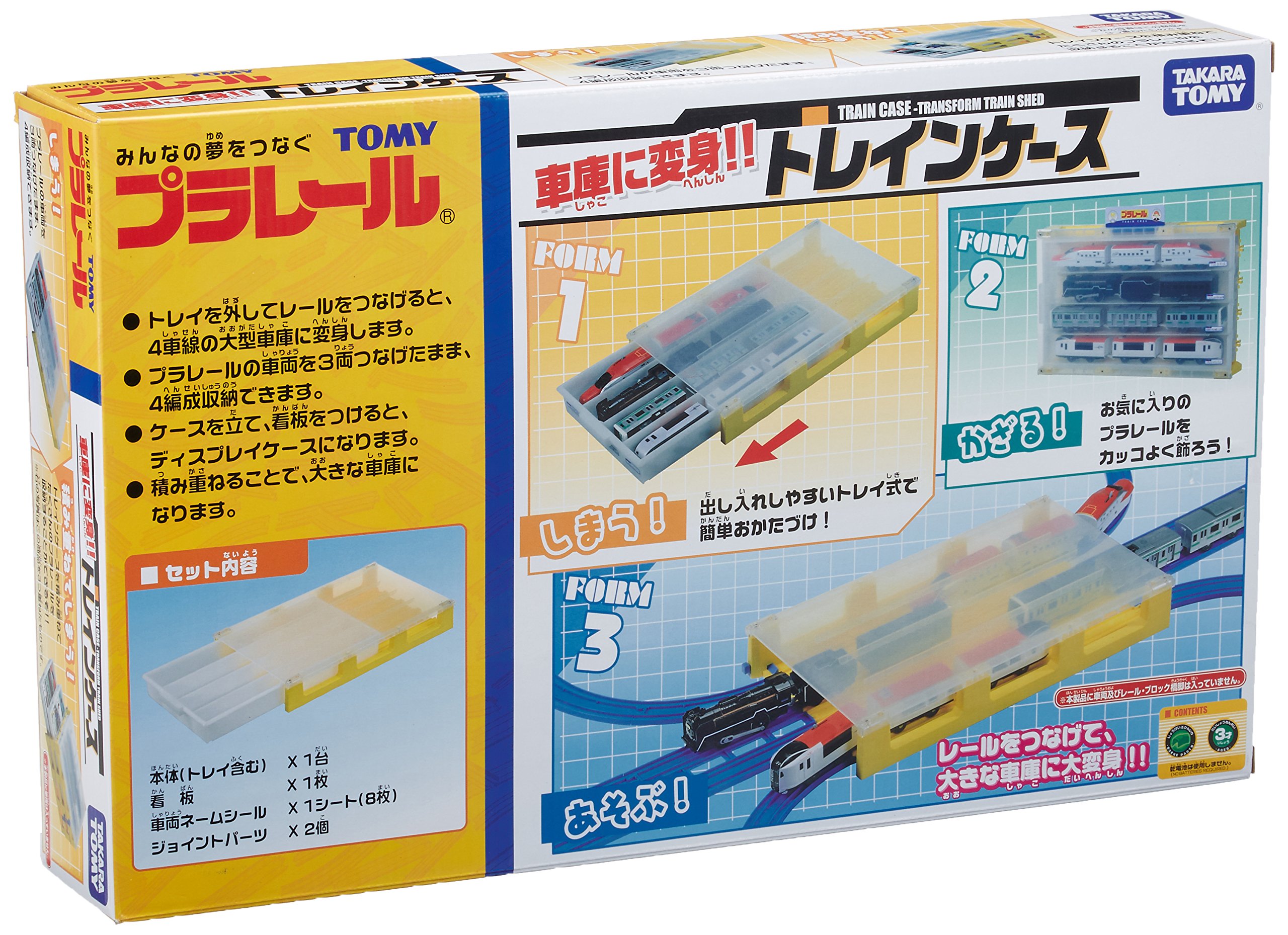 タカラトミー(TAKARA TOMY) 車庫に変身! トレインケース 458×286×67mm プラレール 3歳以上商品画像
