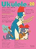 ウクレレ・マガジン Vol.20 WINTER 2019 (リットーミュージック・ムック)