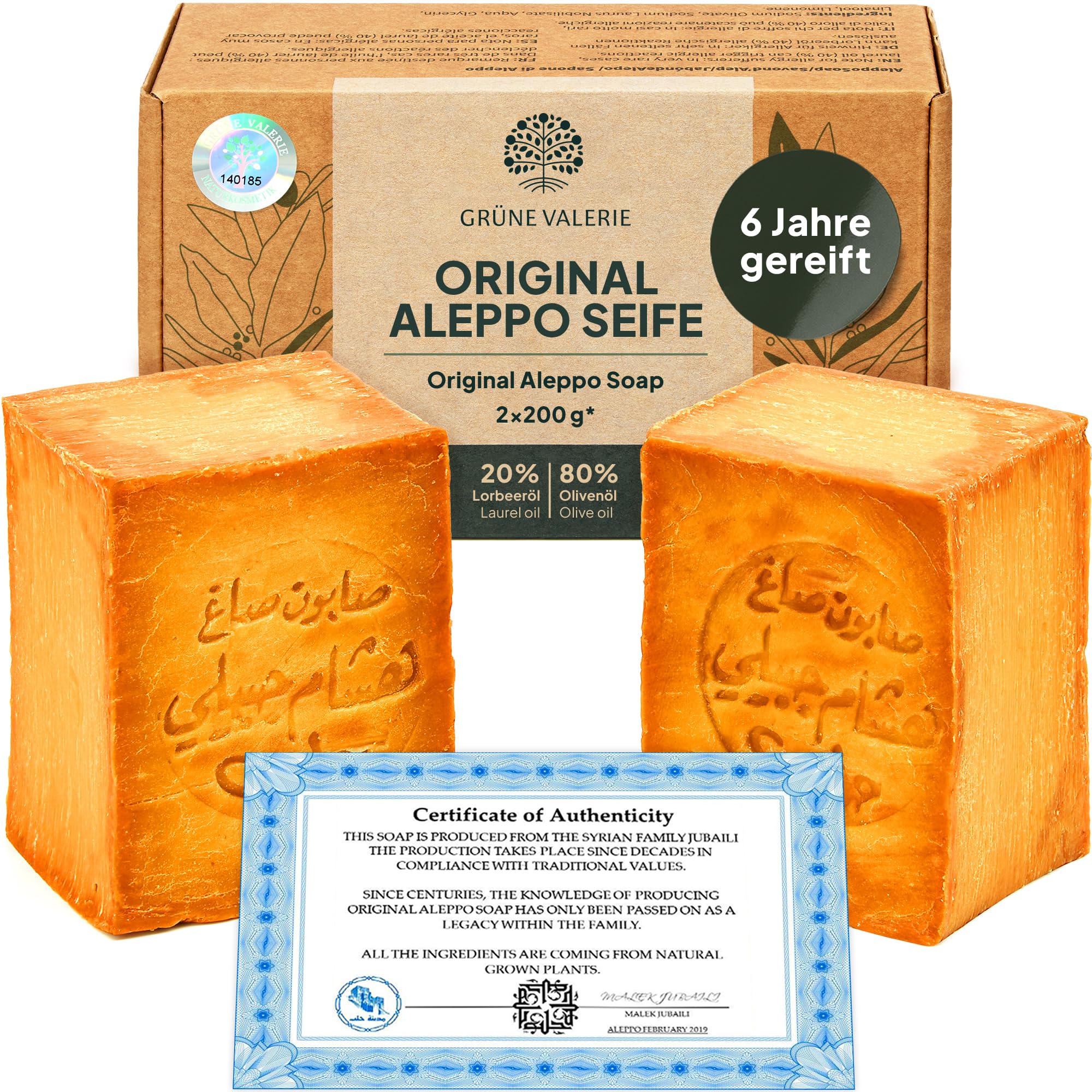 Original Aleppo Soap® 2 x 200g with 80% olive oil 20% laurel oil - PH value 8 - Detox properties - vegan natural product - handmade - matured over 6 years!