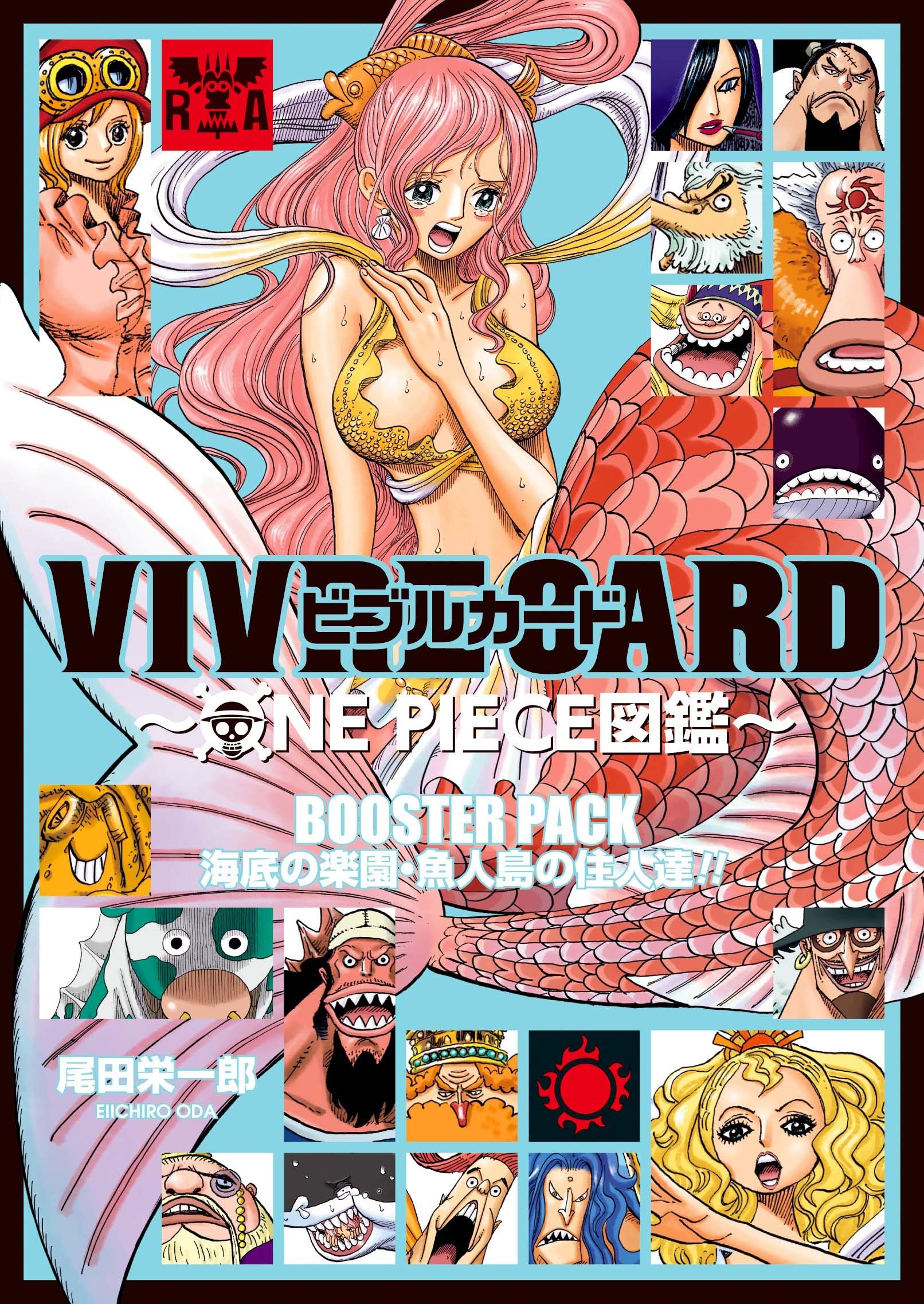 Vivre Card One Piece図鑑 第1期セット コミックス Amazon Com Books