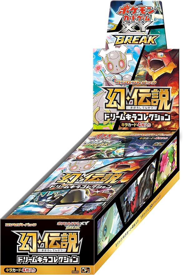 Pokemon Xy Cp5 Dream Shine Collection Complete Regular Holo Card Set