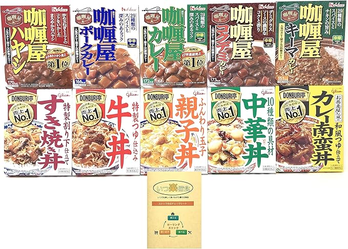 Amazon カリー屋カレー どんぶり亭アソート10食 ストック食品チェックシート 同梱 いつ楽備食 シリーズi ノーブランド品 カレー 通販