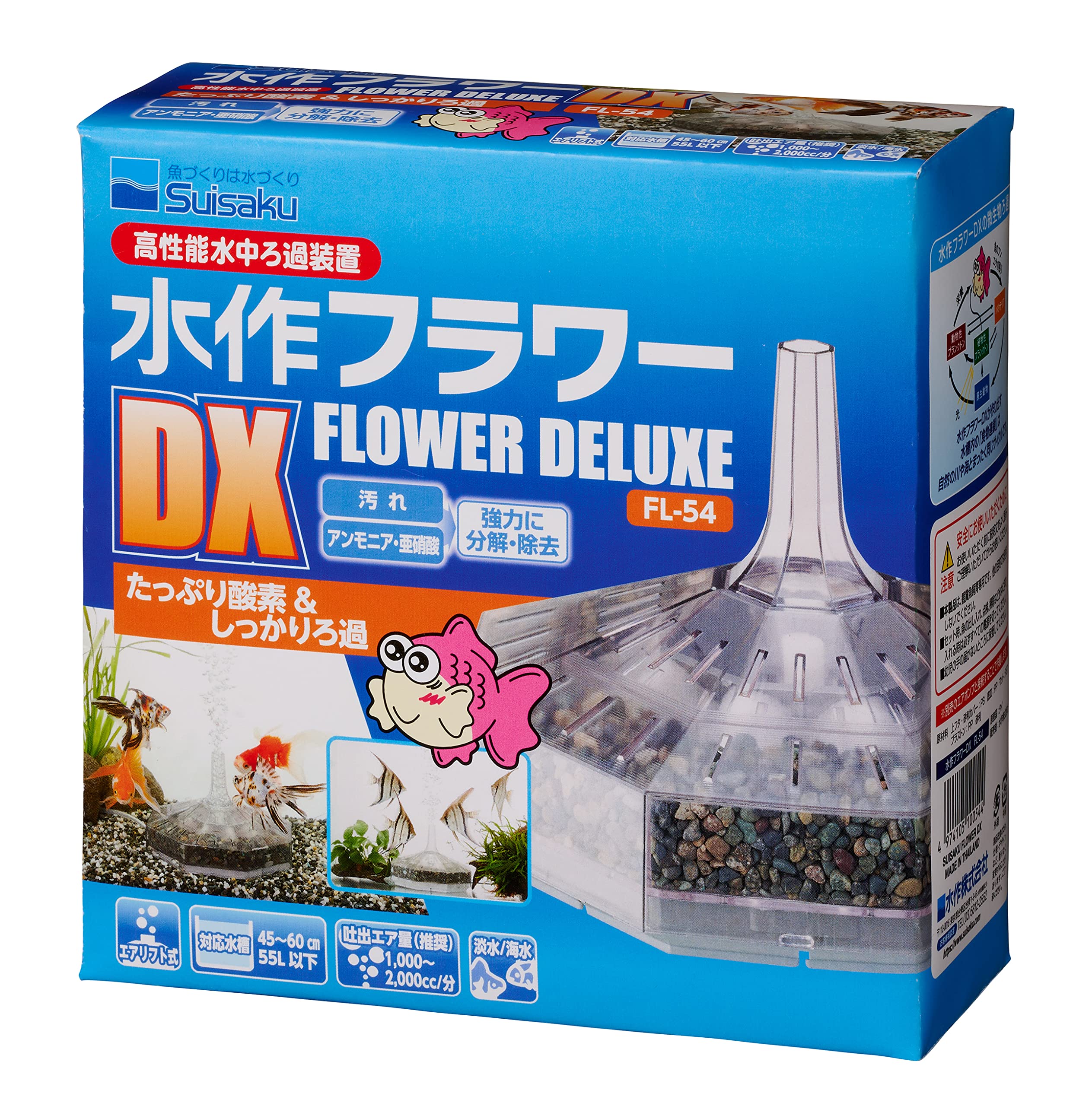 水作 ニューフラワー DXの商品画像