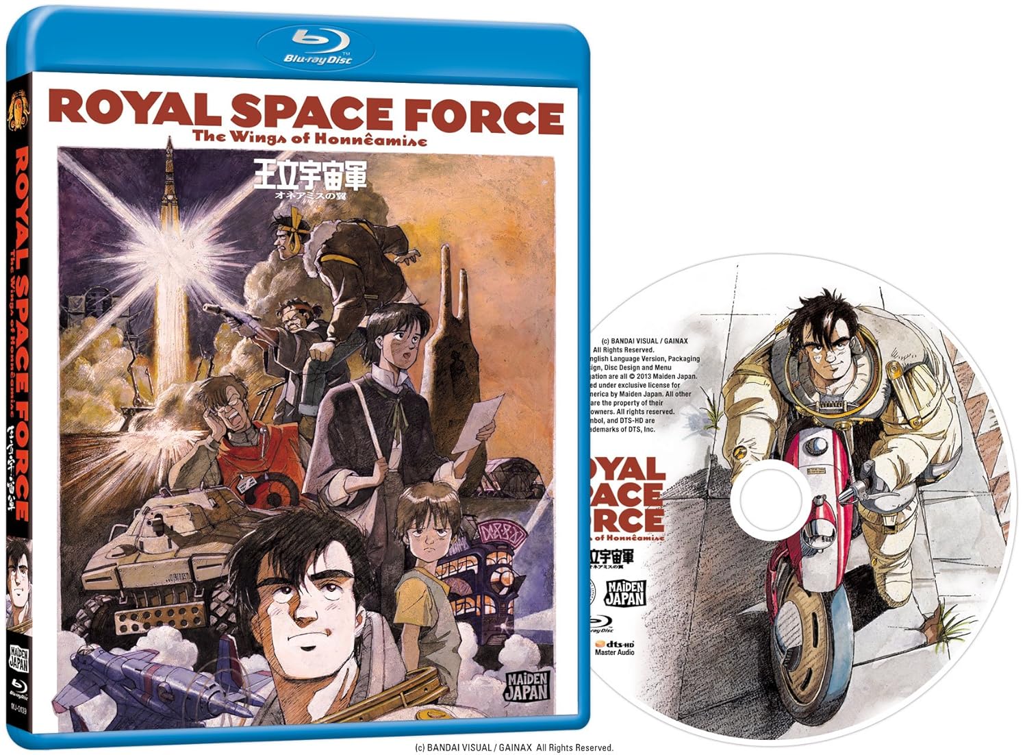 Royal space. королевские космические силы: крылья хоннеамиз (1987). королевский космический корпус: крылья хоннеамиз. аватарка регата. Royal space.