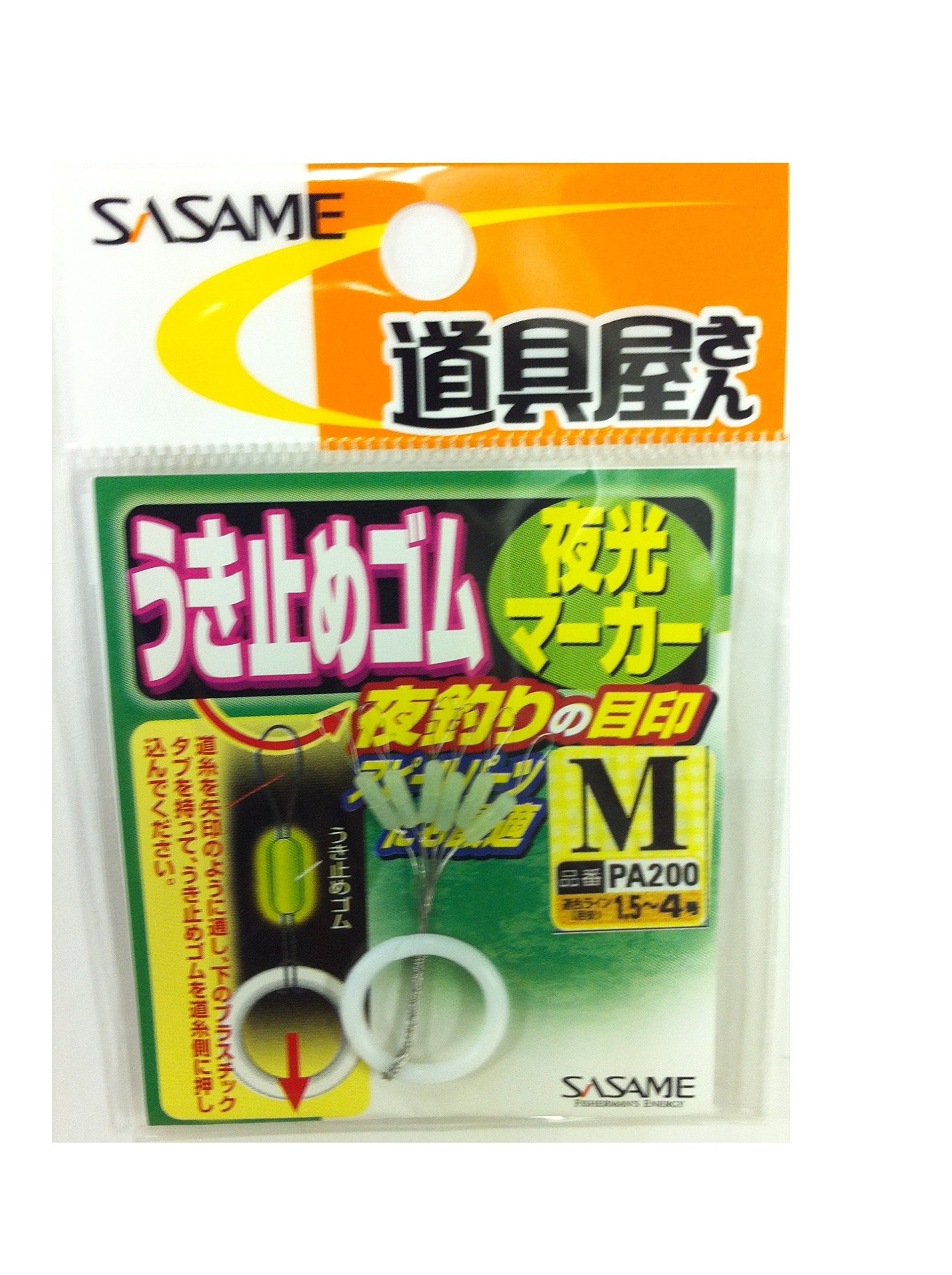 ささめ針 PA200 道具屋 ウキ止メゴム夜光マーカーの商品画像