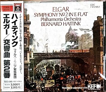 Amazon エルガー 交響曲第2番ホ長調op 63 ベルナルト ハイティンク ベルナルト ハイティンク フィルハーモニア管弦楽団 エドワード エルガー 交響曲 管弦楽曲 協奏曲 音楽