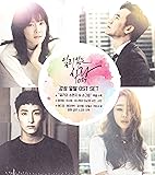 [CD]一理ある愛 OST (tvN TVドラマ)(韓国盤)