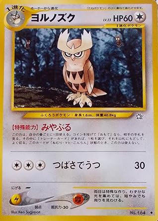 500以上のトップ画像をダウンロード ダウンロード可能 みやぶる ポケモン