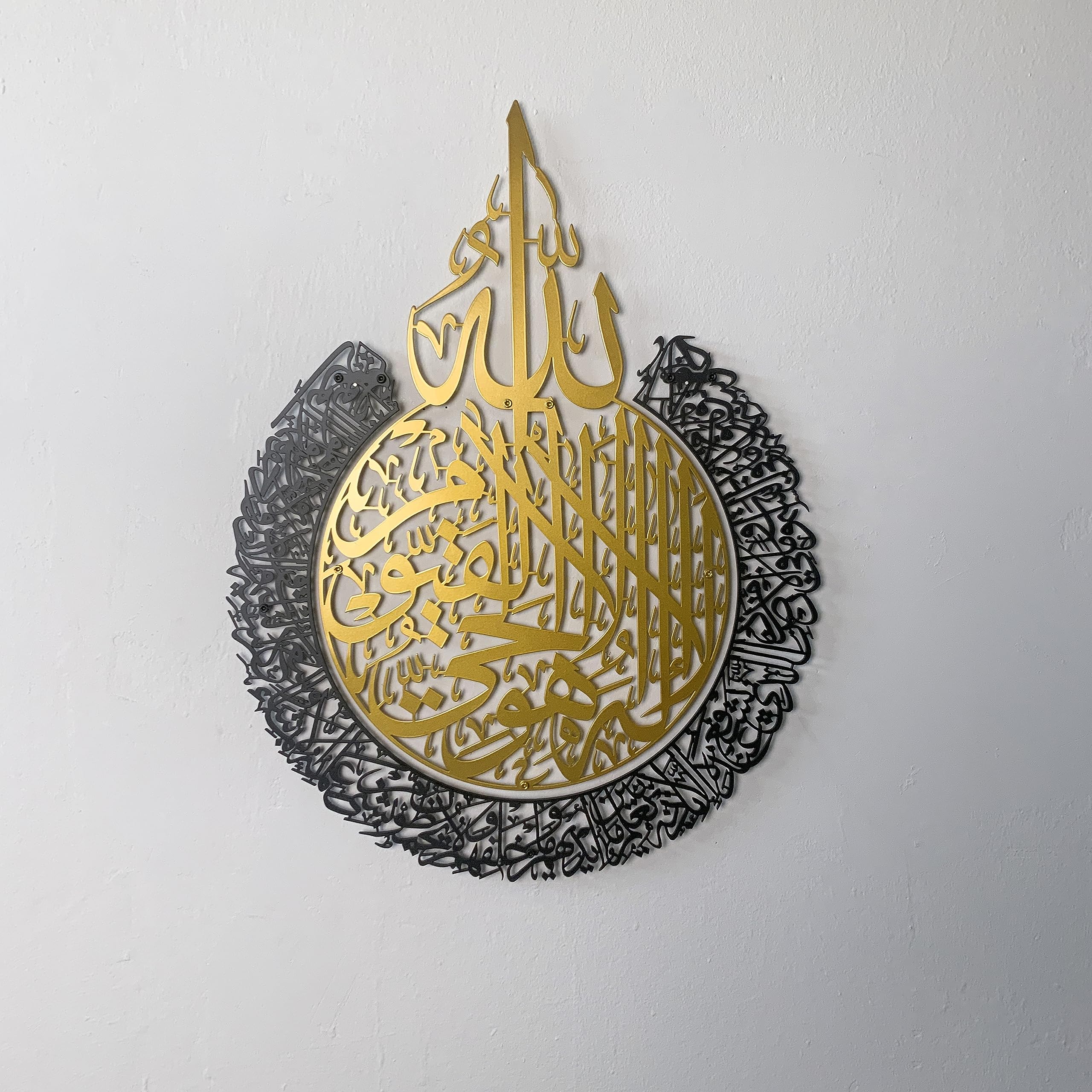 iwa concept Metal Ayatul kursi | Islamic Ramadan Wall Decorations | Modern Muslim Housewarming Gift | Arabic Calligraphy | Quran Wall Art | (In Gold Out Black, L (63x49 cm))