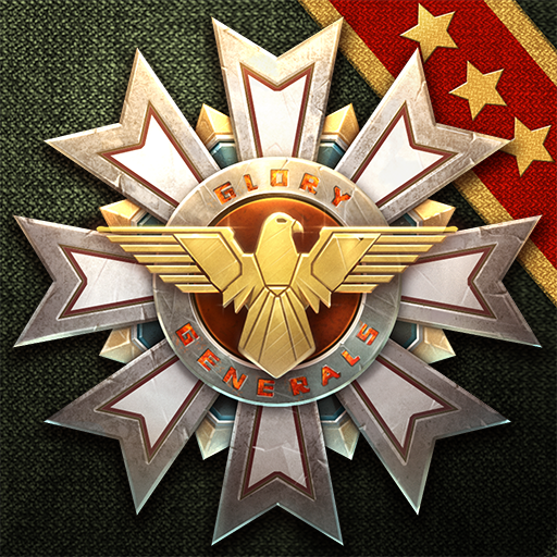 将軍の栄光3