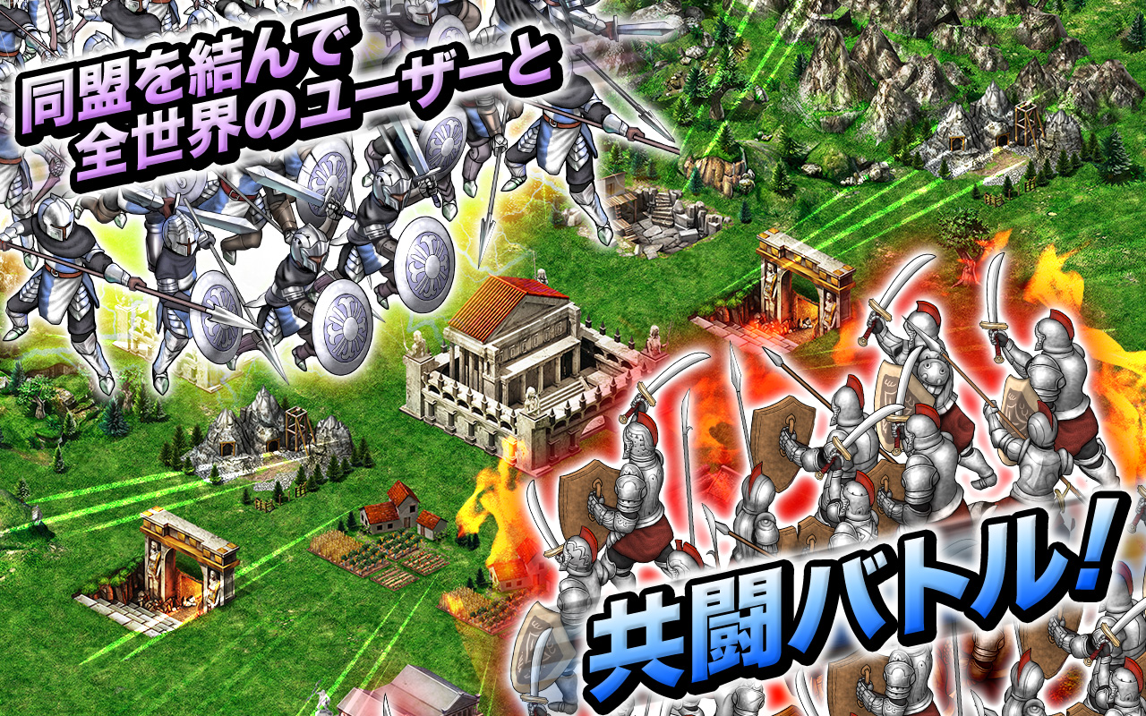 Game Of War Fire Age Amazon Co Jp Appstore For Android Game Of War Fire Age Amazon Co Jp Appstore For Android