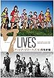 【Amazon.co.jp限定】メンバー直筆サイン入り 7 LIVES アップアップガールズ(仮)の生き様 UP UP GIRLS kakko KARI official documentary book