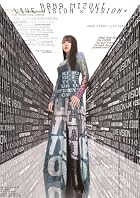 [Amazon.co.jp限定]NANA MIZUKI LIVE VISION × VISION＋[DVD] - 水樹奈々(メガジャケ＋ミニ巾着(ロゴ使用)付き)
