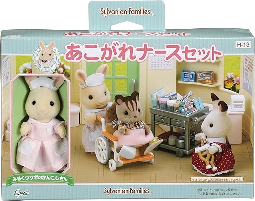 sylvanian family outlet