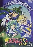 美少女戦士セーラームーンS VOL.5 [DVD]