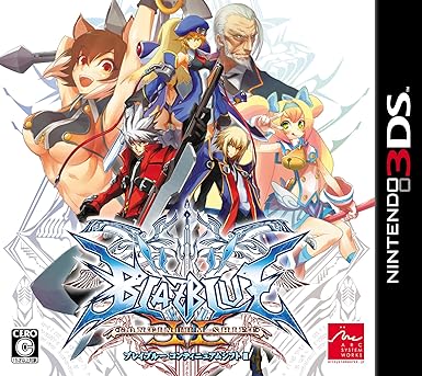 Amazon Co Jp 3ds用blazblue Continuum Shift Ii ゲーム