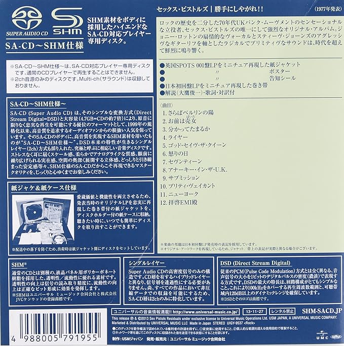 Never Mind The Bollocks By Sex Pistols Amazon Co Uk Cds Vinyl